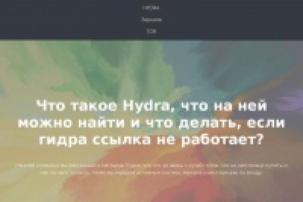 Кракен переходник ссылка