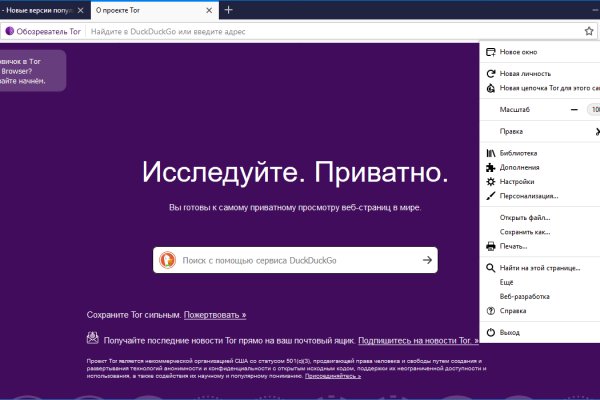 Кракен почему не заходит
