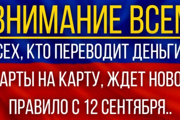 Магазин кракен в москве наркотики