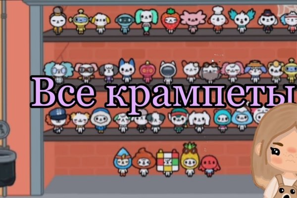 Кракен сообщество