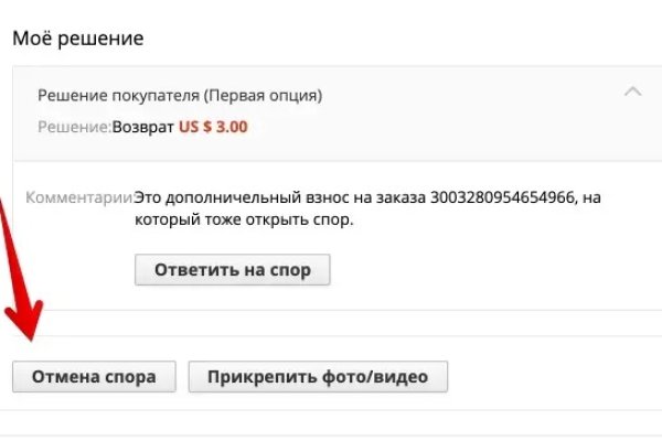 Кракен торговая площадка