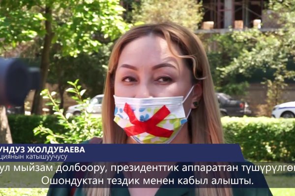 Ссылка кракен через тор