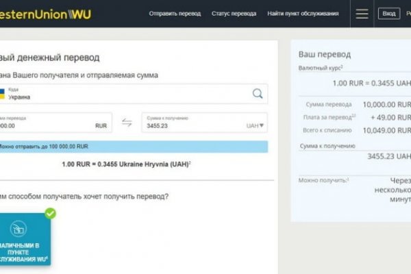 Kraken ссылка зеркало официальный сайт