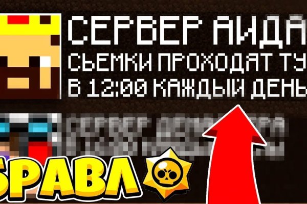 Кракен тор текст