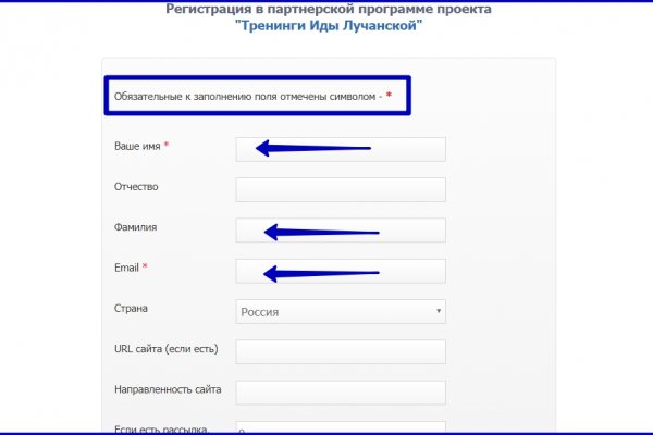 Кракен не работает тор