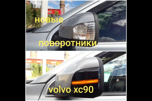 Кракен ссылка настоящая
