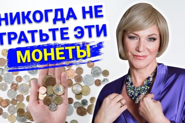 Кракена точка нет