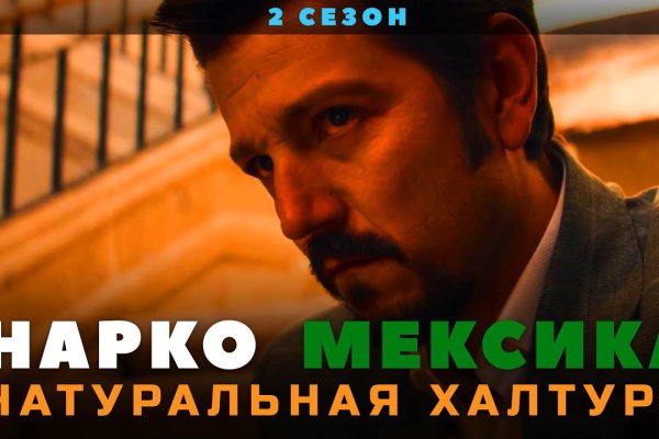 Кракен 05