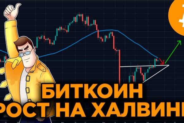 Адрес кракен в тор