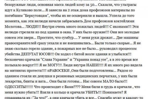 Кракена точка нет