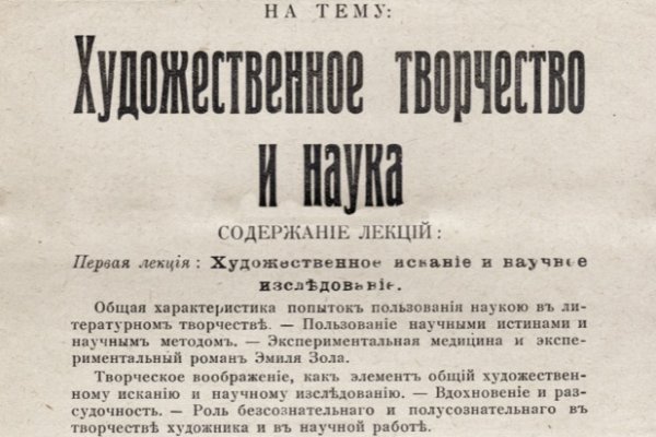 Кракен наркомагазин