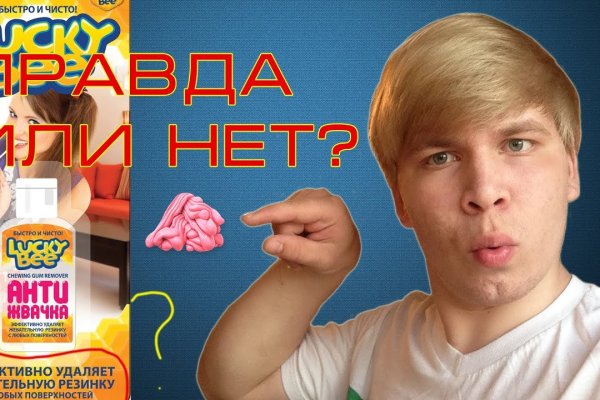 Как найти ссылку на кракен