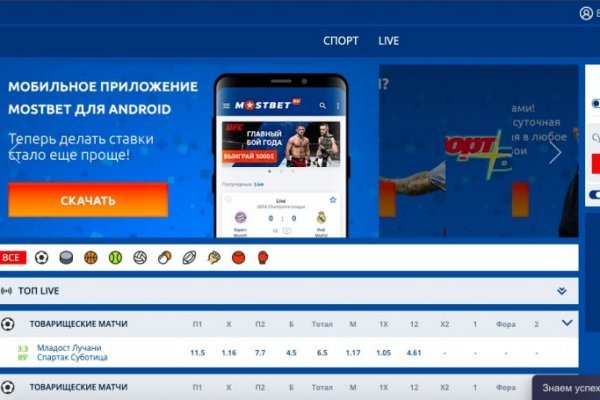 Кракен новый сайт