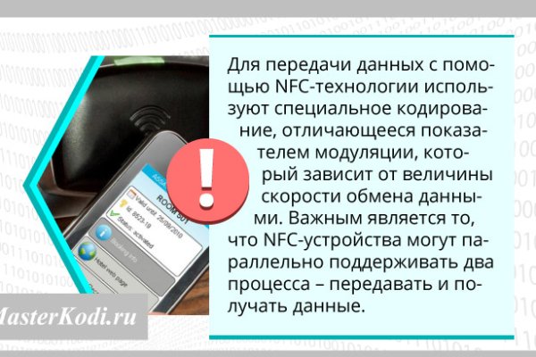 Kraken tor ссылка kraken014 com