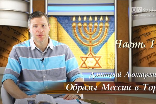Как зайти на кракен