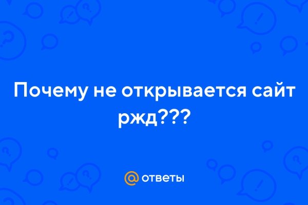Кракен зеркало рабочее kr2web in