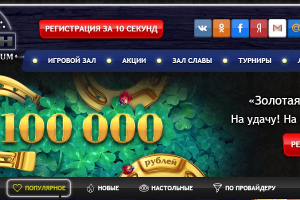 Кракен наркомаркет