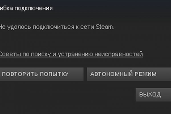 Кракен официальное зеркало 2024