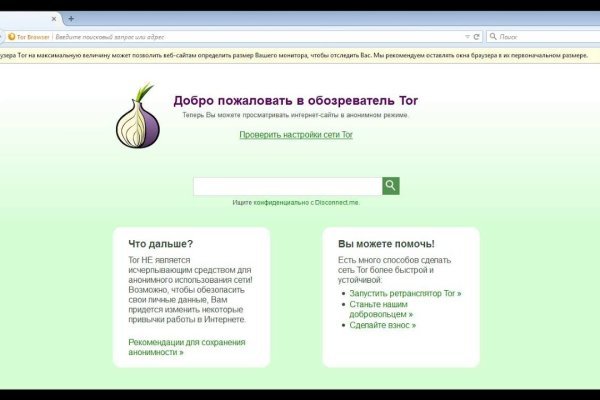 Сайт кракен зайти