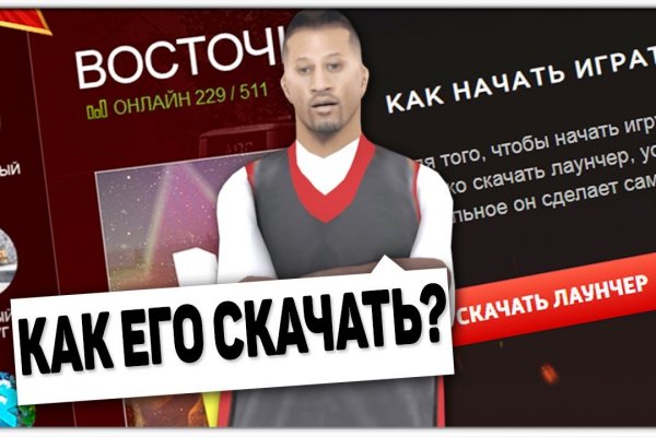 Кракен сайт 18at